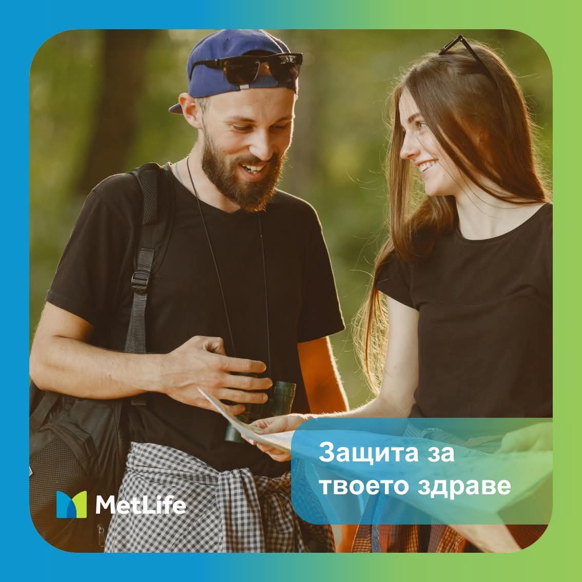 Застраховка за прием в болница при заболяване и злополука