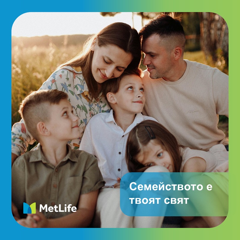 Детска застраховка Живот със спестовен,рисков и болничен характер